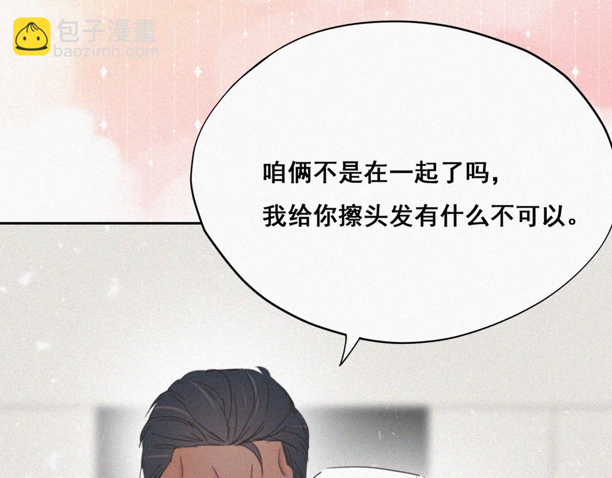 第41话 高光时刻129