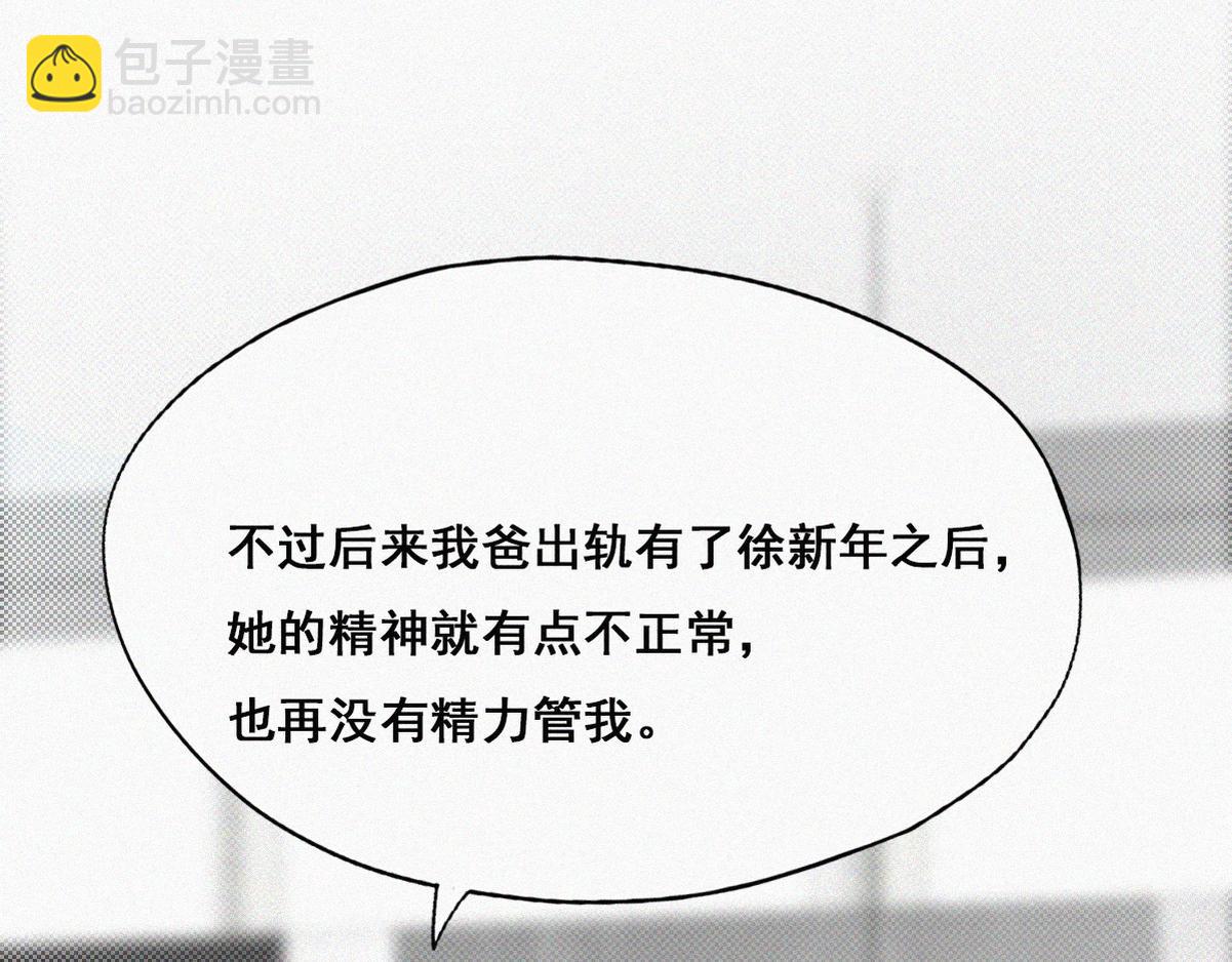 第41话 高光时刻147