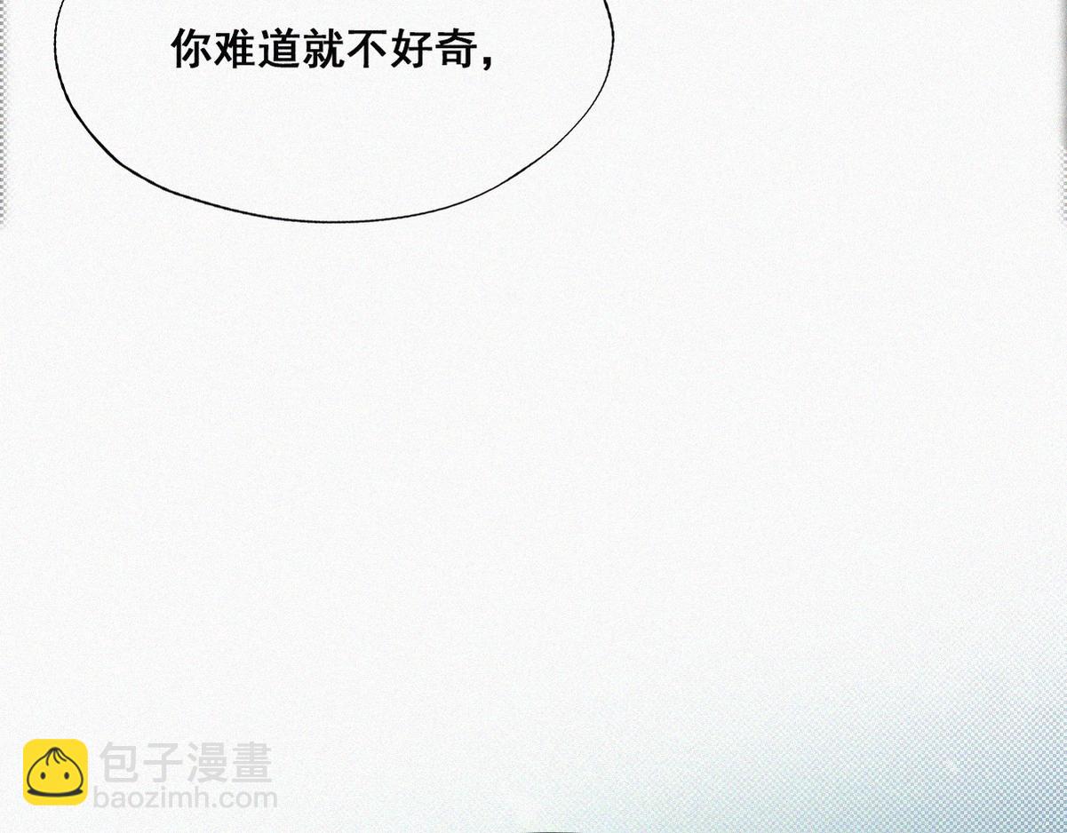 第41话 高光时刻151