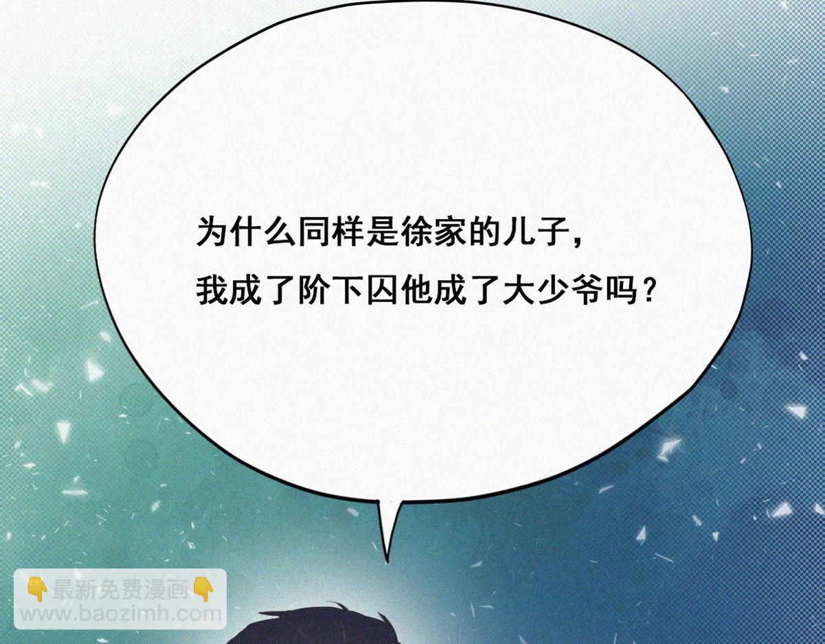 第41话 高光时刻152