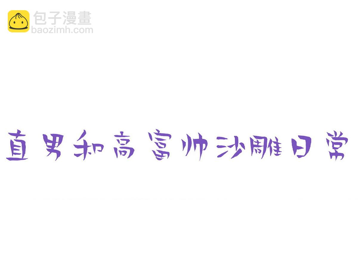 第41话 高光时刻162