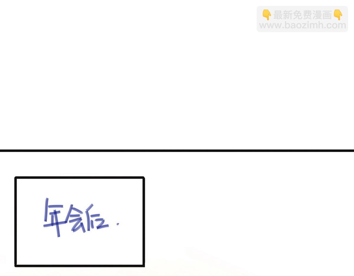 第41话 高光时刻163