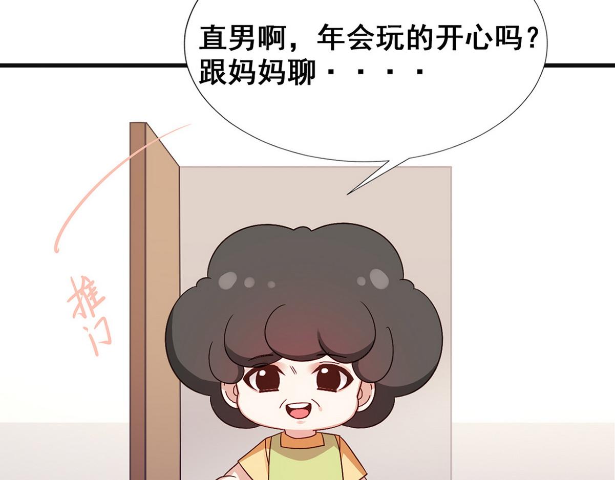 第41话 高光时刻171