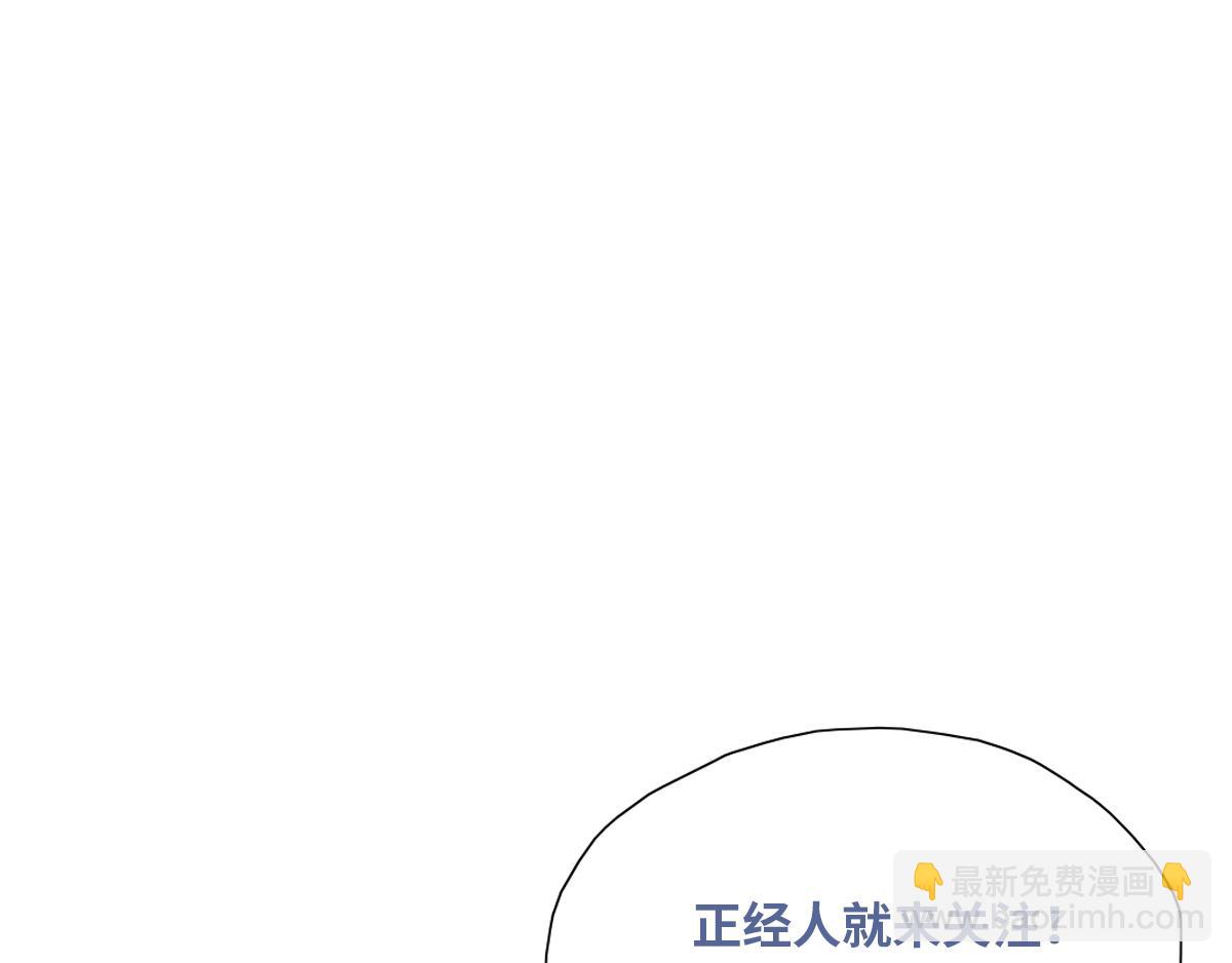 第41话 高光时刻178