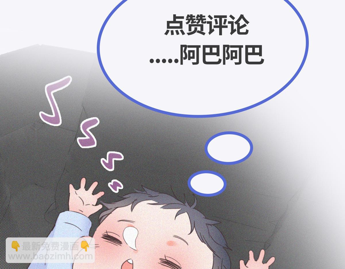 第41话 高光时刻182