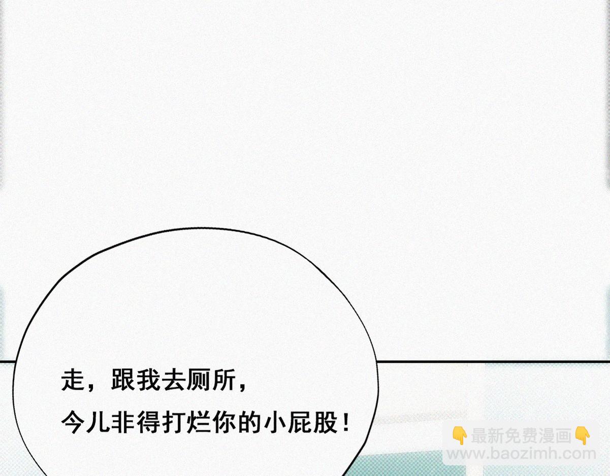 第41话 高光时刻29