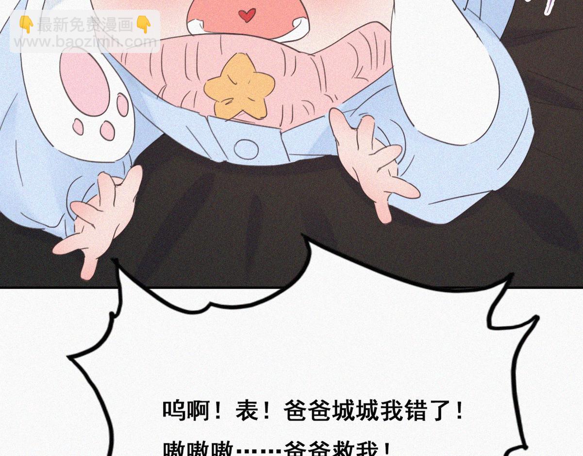 第41话 高光时刻33