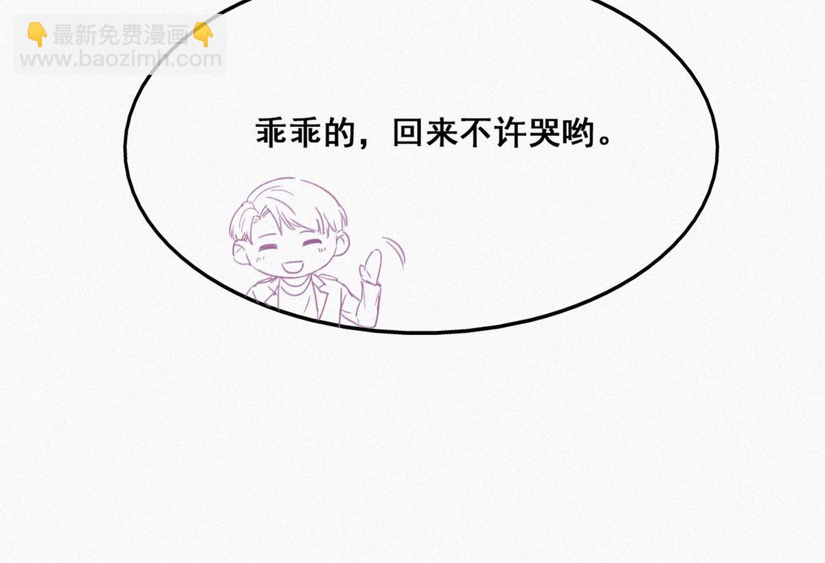 第41话 高光时刻35