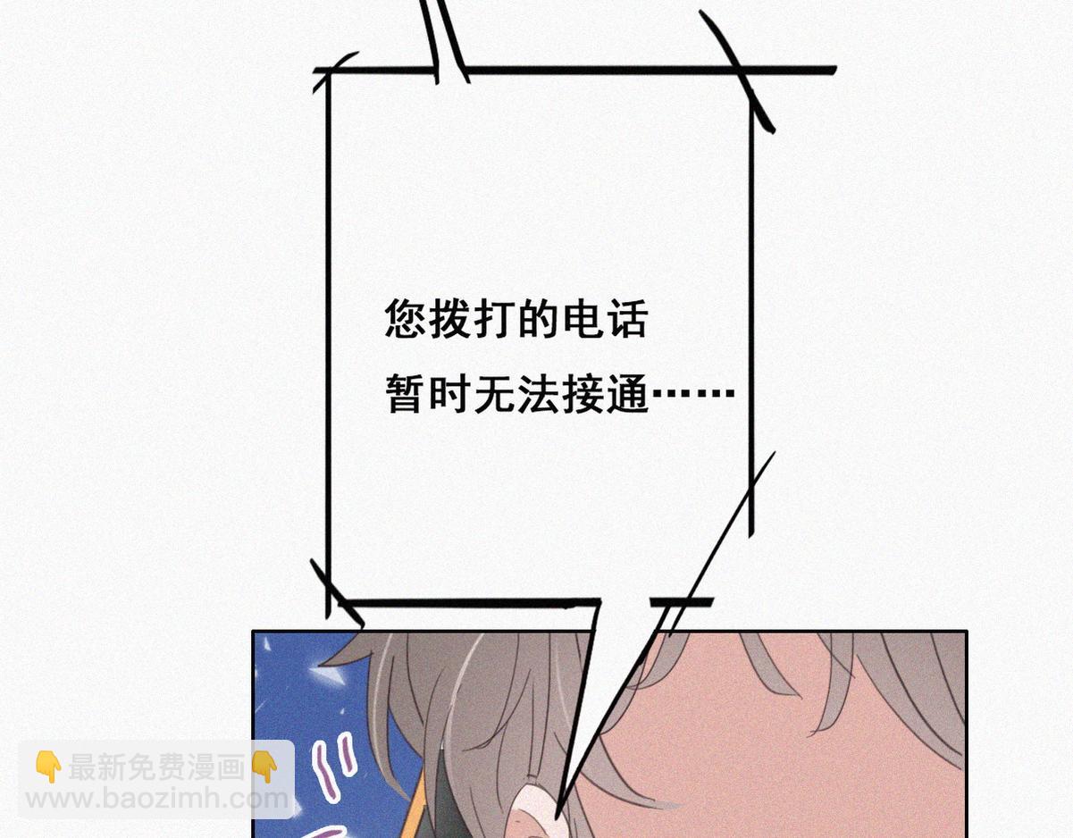 第41话 高光时刻48