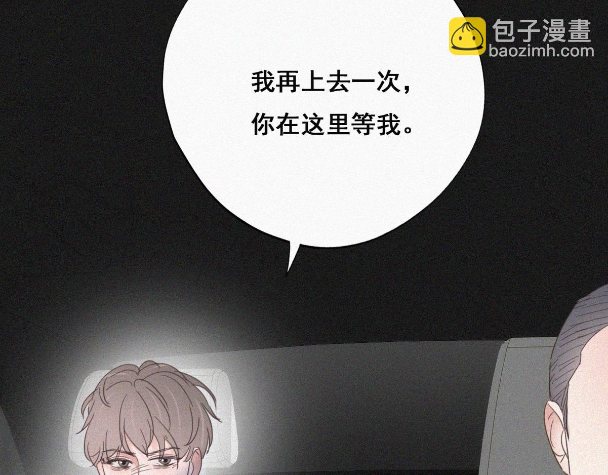 第41话 高光时刻56