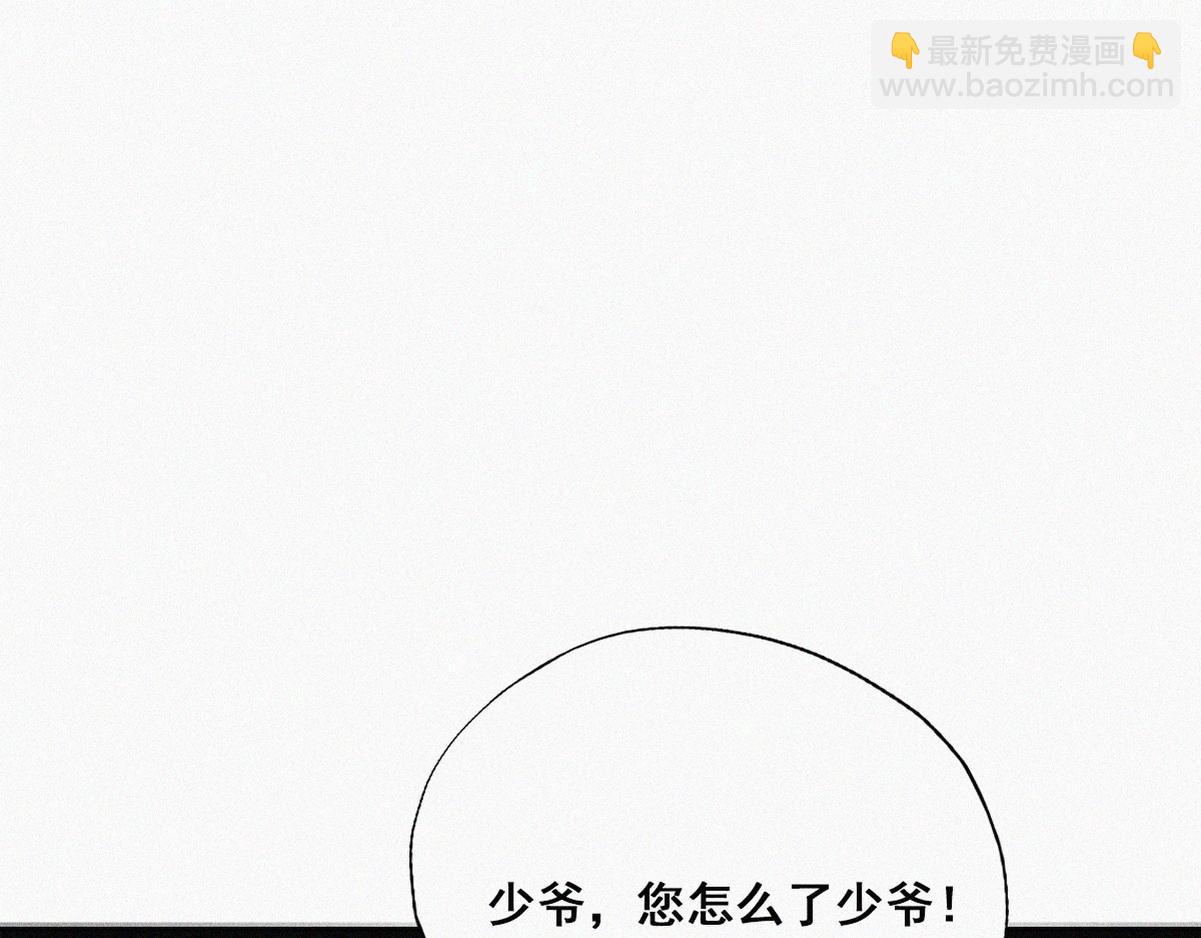 第41话 高光时刻71