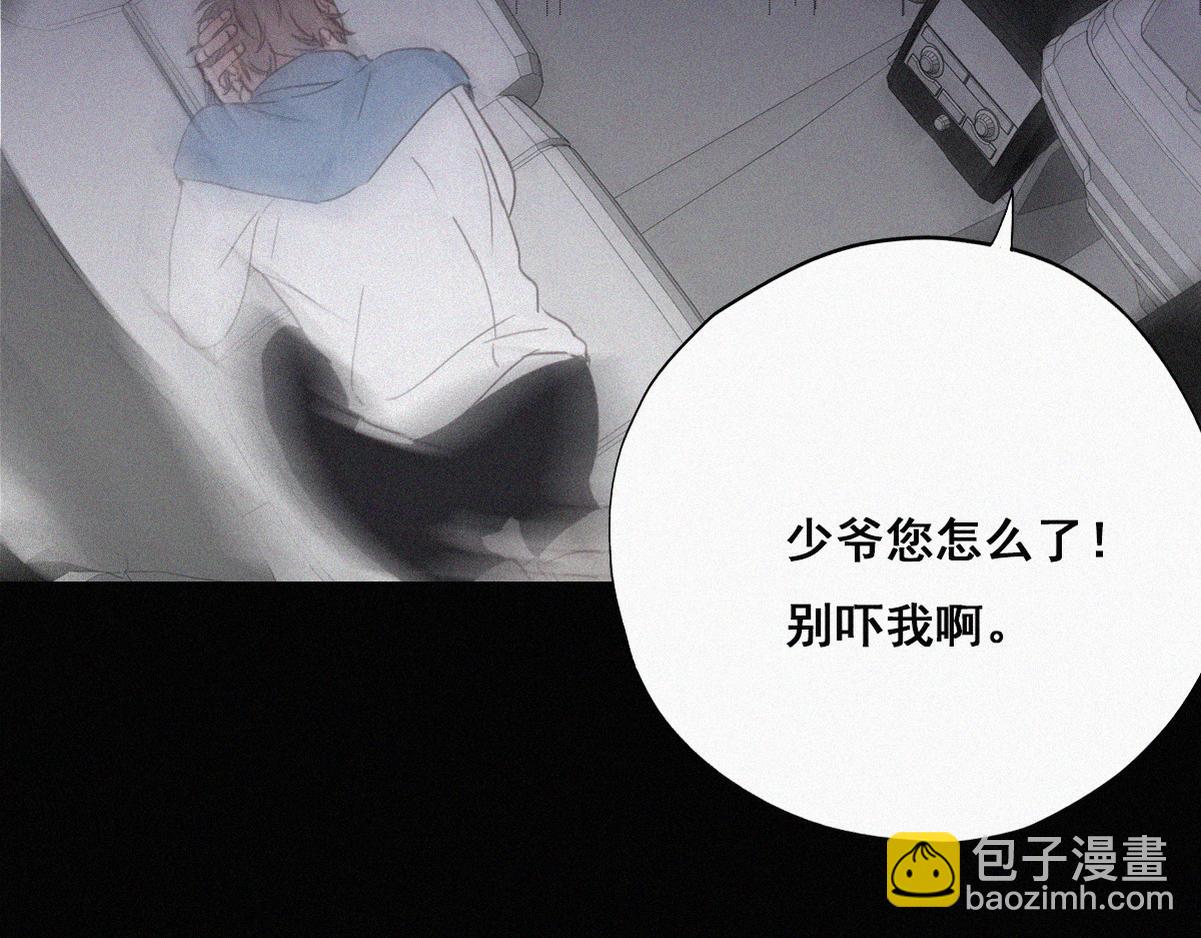 第41话 高光时刻75