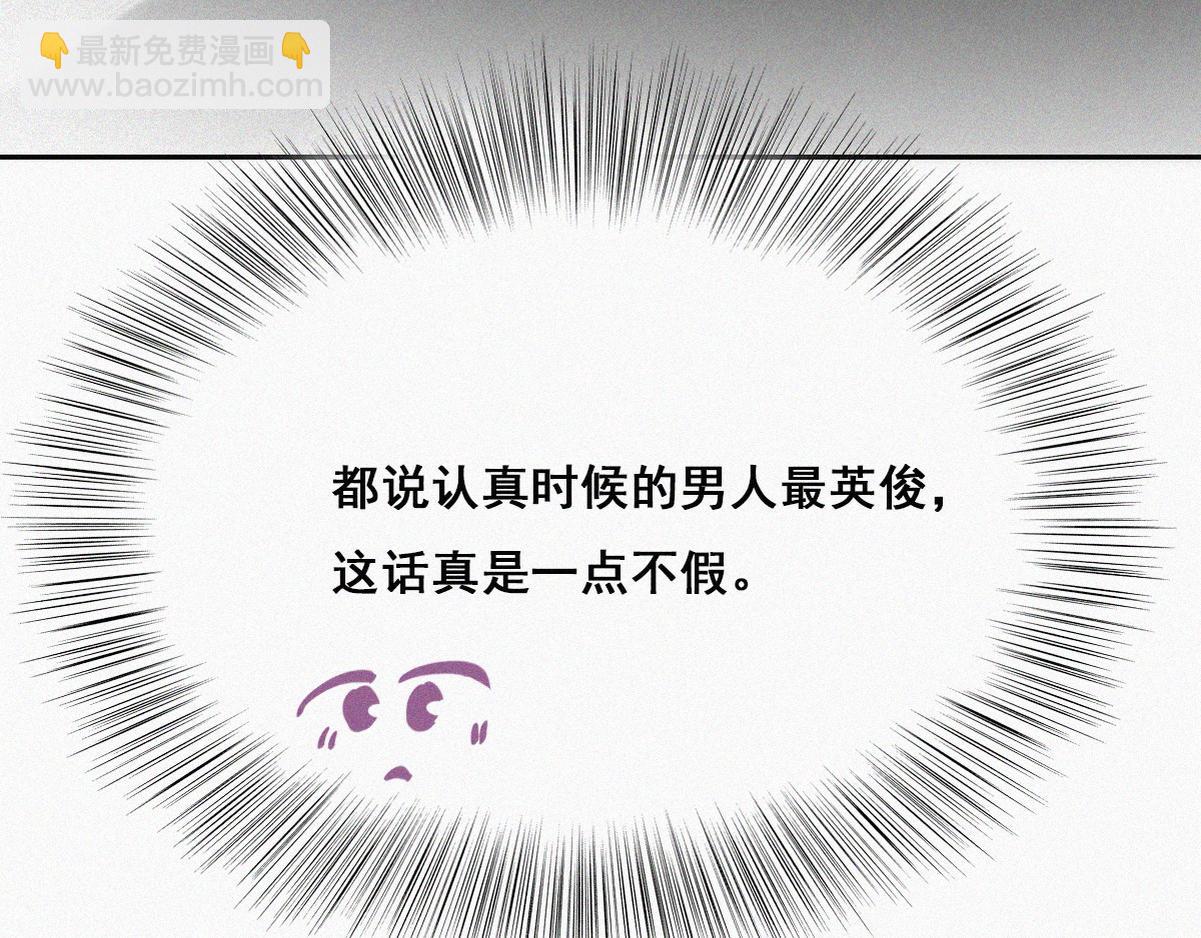 第41话 高光时刻95