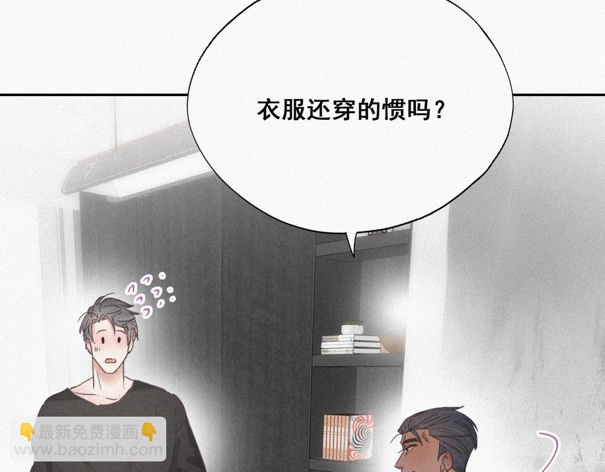 第41话 高光时刻98