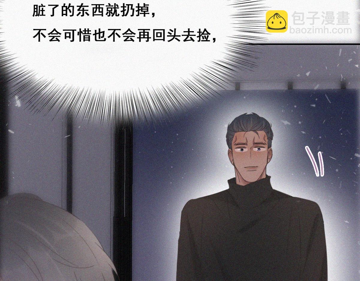 第44话 设计董锋28