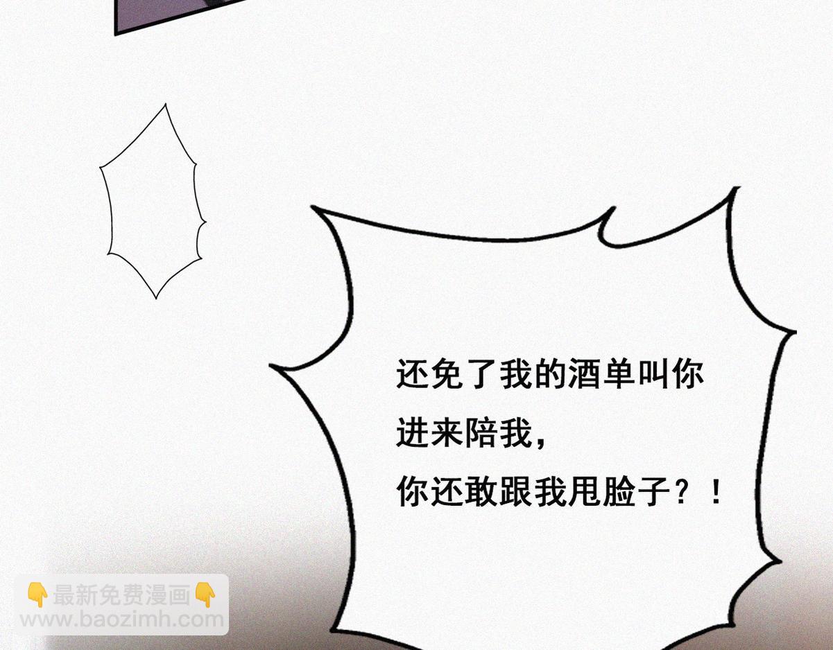 第44话 设计董锋69