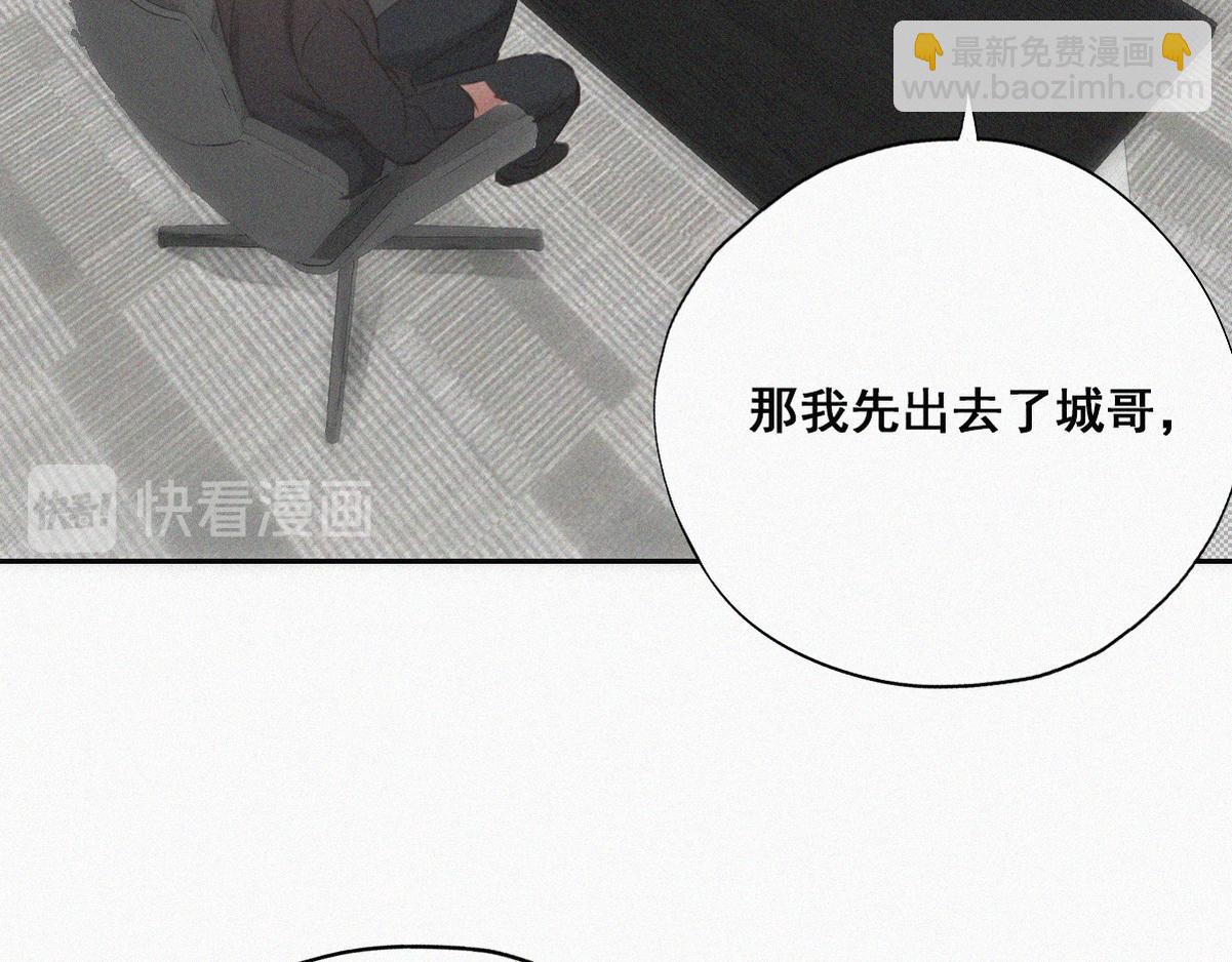 第44话 设计董锋86