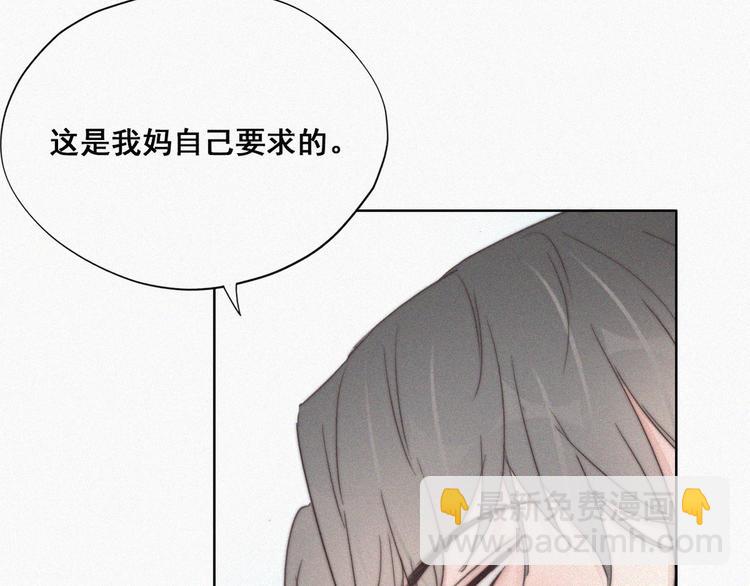 第61话 墓园扫墓101