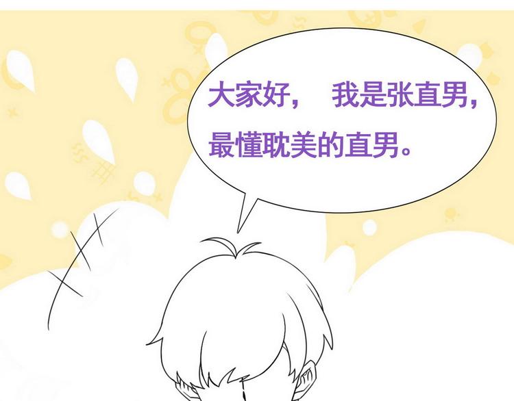 第61话 墓园扫墓125