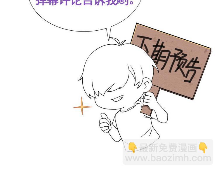 第61话 墓园扫墓128