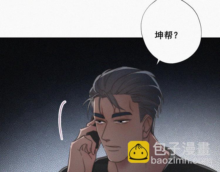 第61话 墓园扫墓13