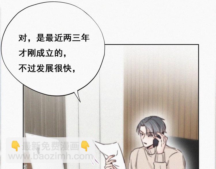 第61话 墓园扫墓15