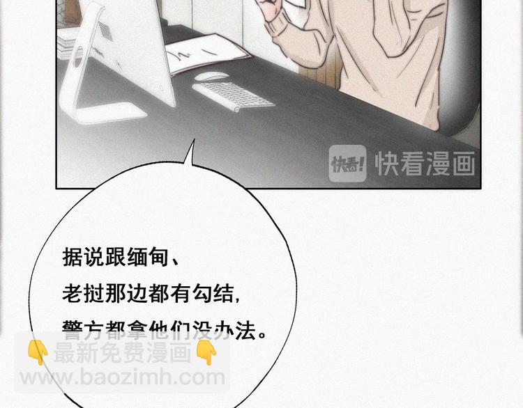 第61话 墓园扫墓16