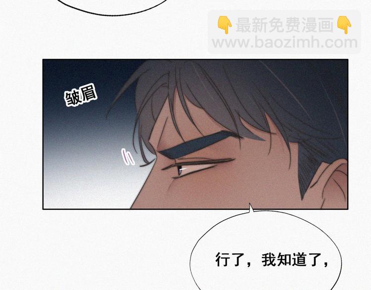 第61话 墓园扫墓17