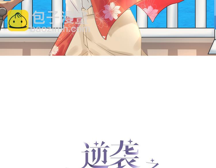第61话 墓园扫墓2