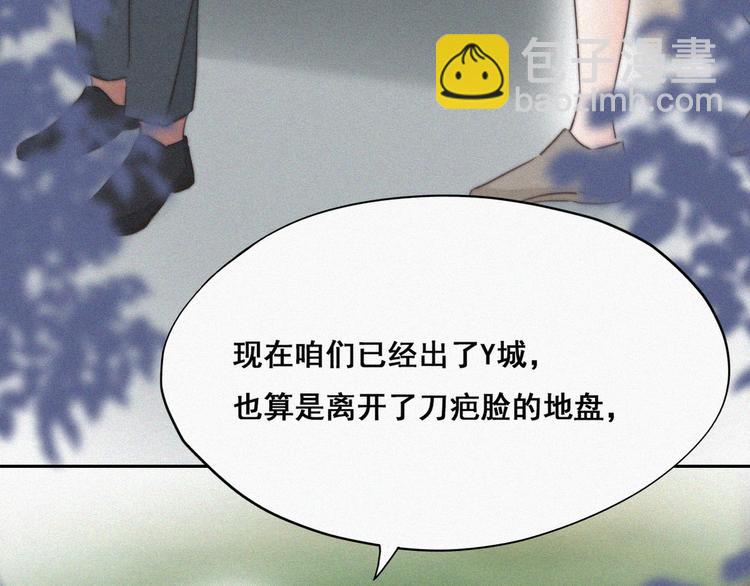 第61话 墓园扫墓28