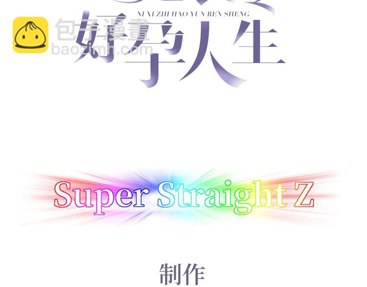 第61话 墓园扫墓3
