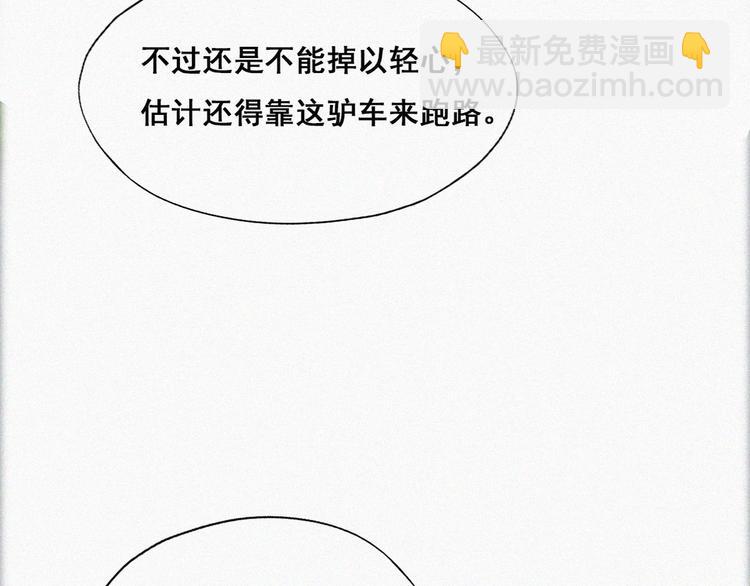 第61话 墓园扫墓30