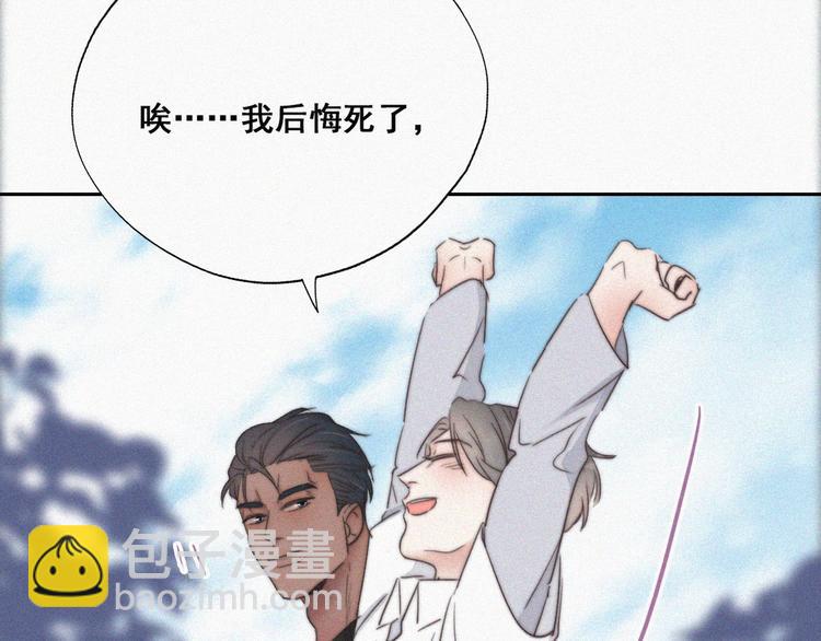 第61话 墓园扫墓31