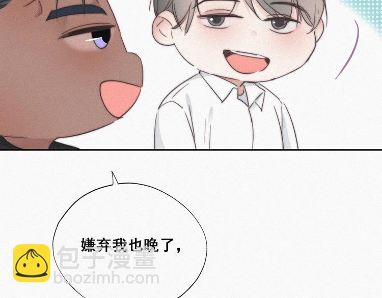 第61话 墓园扫墓38