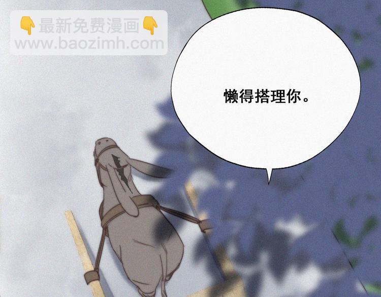 第61话 墓园扫墓42
