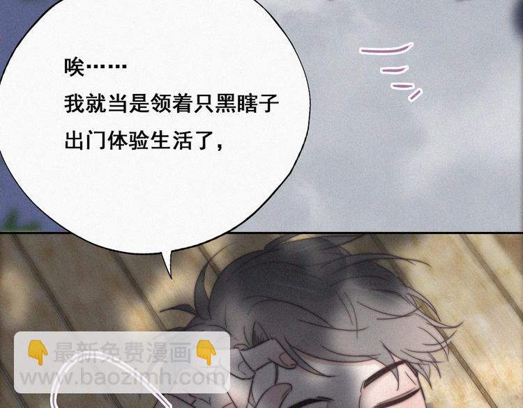 第61话 墓园扫墓44