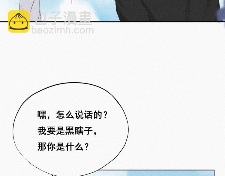 第61话 墓园扫墓53