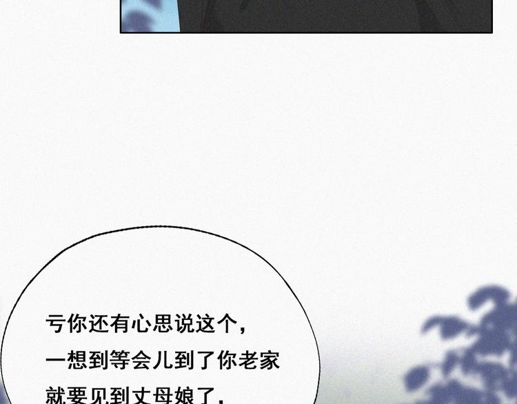 第61话 墓园扫墓55