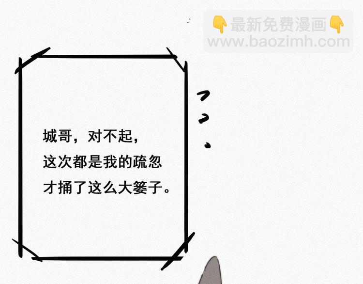 第61话 墓园扫墓6