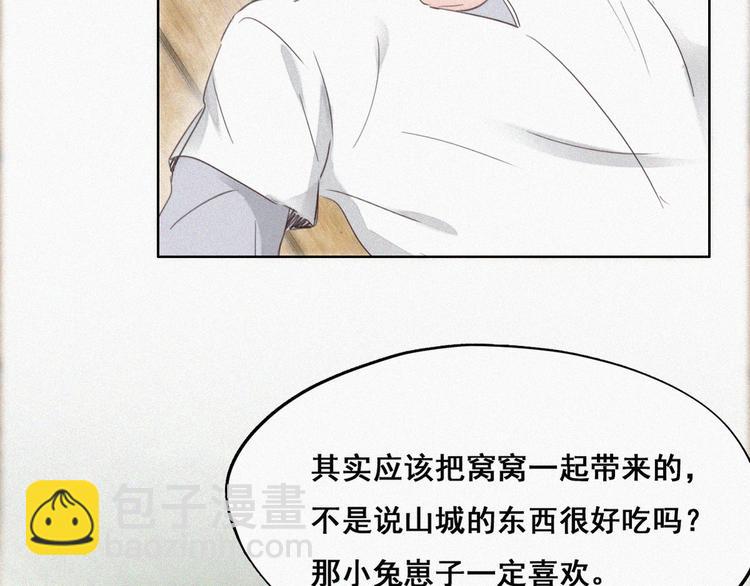 第61话 墓园扫墓60