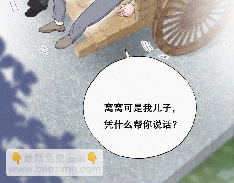 第61话 墓园扫墓63