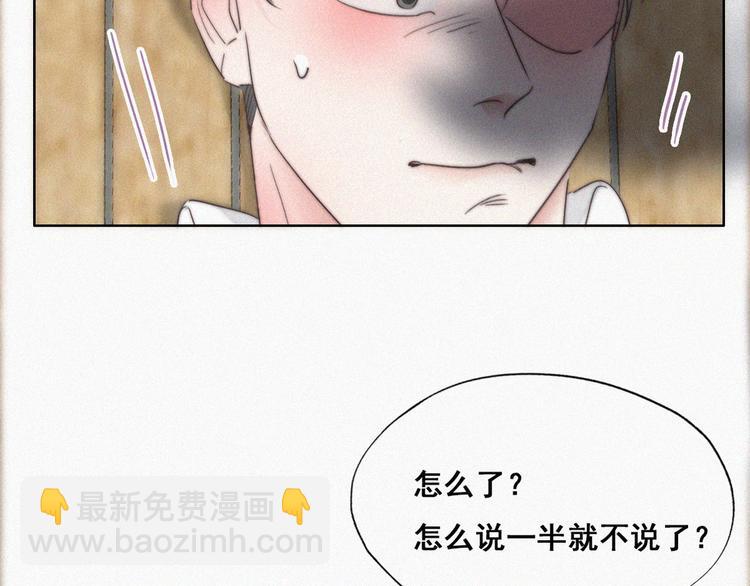 第61话 墓园扫墓69