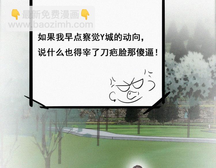 第61话 墓园扫墓9
