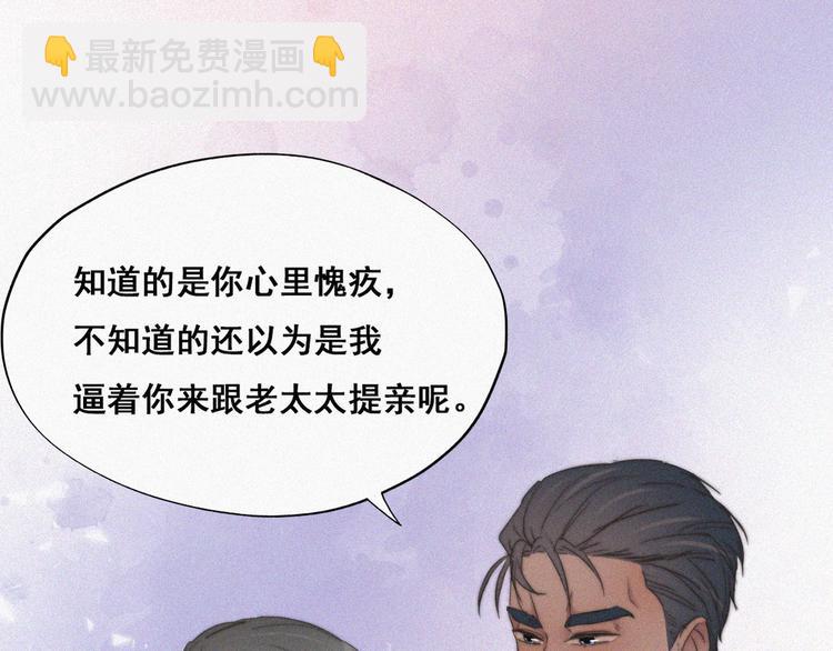 第61话 墓园扫墓90