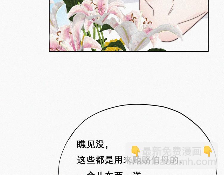 第61话 墓园扫墓95