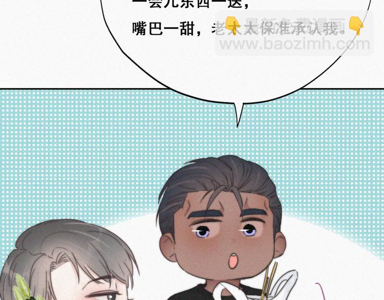 第61话 墓园扫墓96