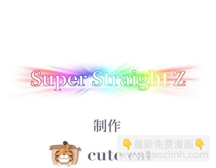 第47话 联手虐渣3