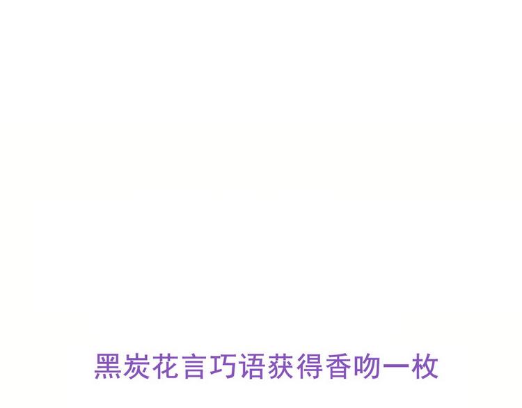 第63话 初见钟叔105
