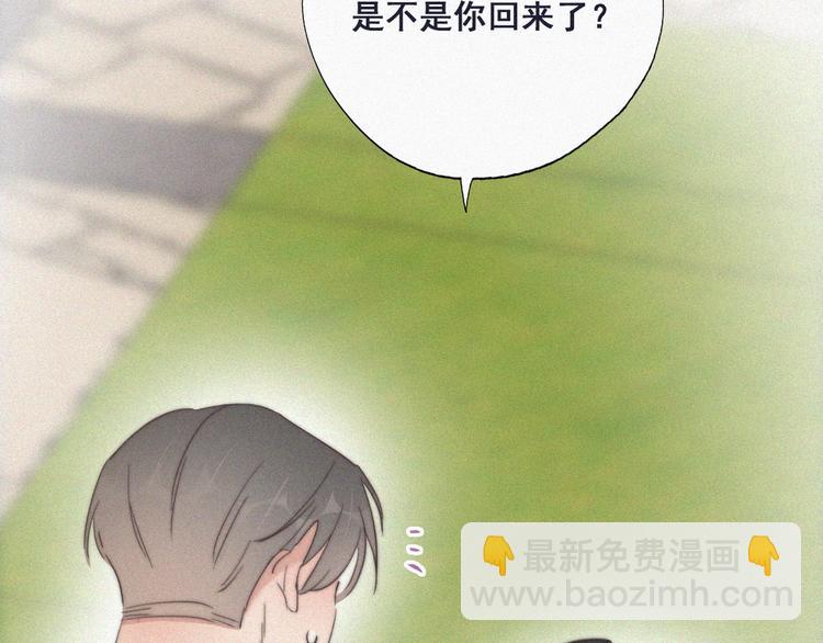 第63话 初见钟叔23