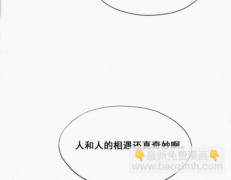 第63话 初见钟叔40